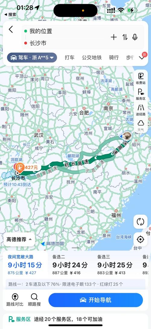 江西赣州到杭州有多远？-第2张图片-花冠旅游服务