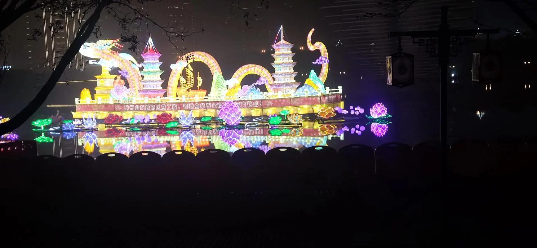 福建泉州哪里有灯光节？-第1张图片-花冠旅游服务