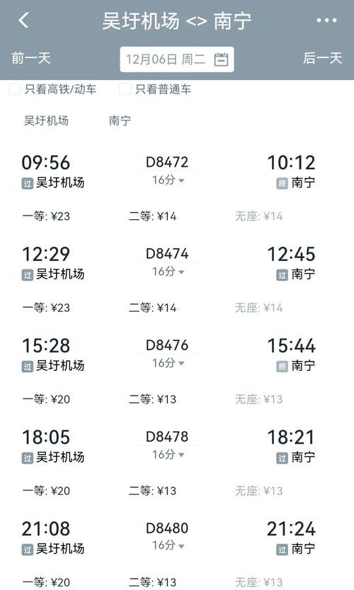 南宁飞福建要多久？-第1张图片-花冠旅游服务