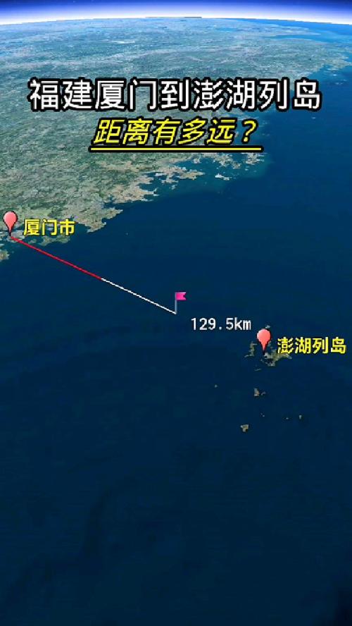 厦门到福建距离多少公里？-第1张图片-花冠旅游服务