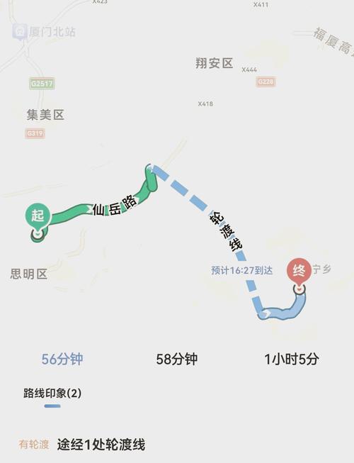 厦门到福建距离多少公里？-第2张图片-花冠旅游服务