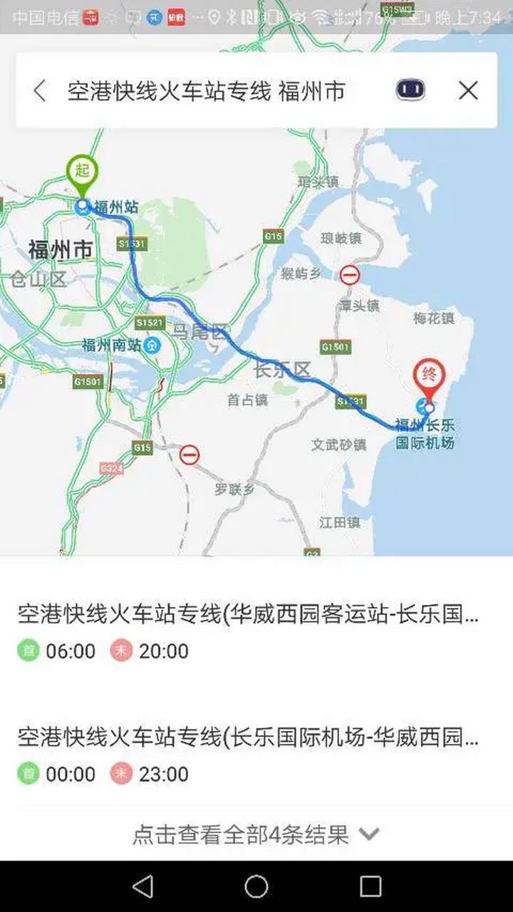厦门到福建距离多少公里？-第3张图片-花冠旅游服务