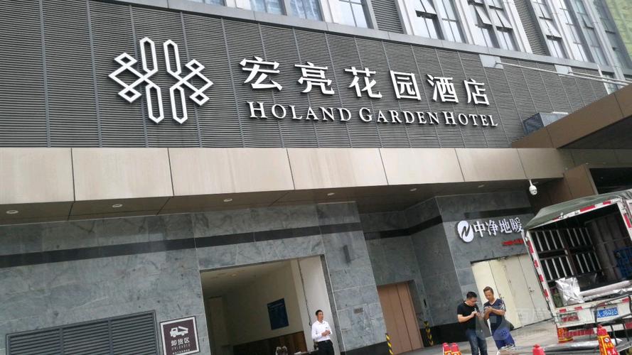 福建宏亮花园酒店价格多少？-第2张图片-花冠旅游服务