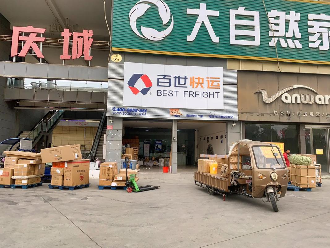 新疆百世快递网点在哪？怎么查？-第1张图片-花冠旅游服务