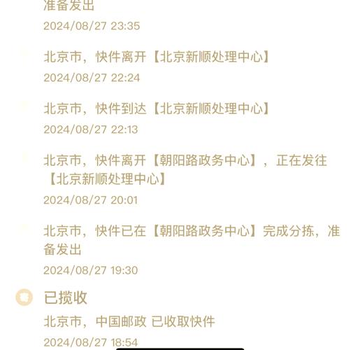 新疆百世快递网点在哪？怎么查？-第3张图片-花冠旅游服务