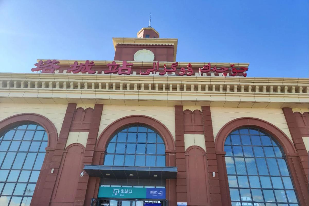 新疆塔城为何没有火车站？-第1张图片-花冠旅游服务