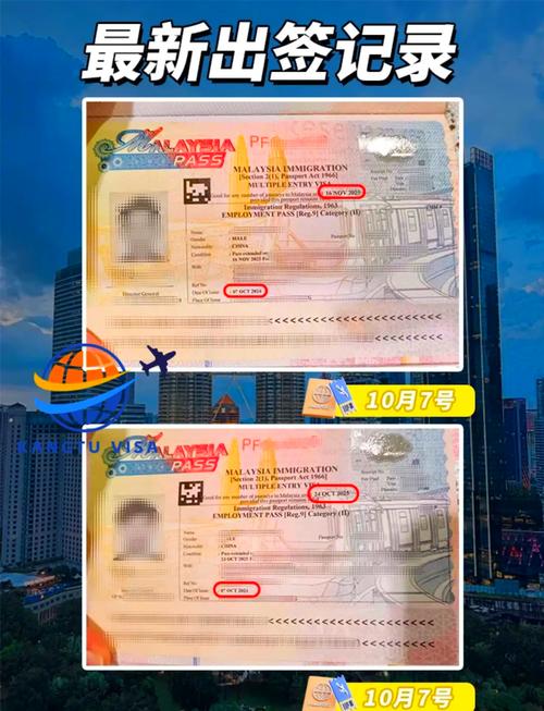 福建如何办理马来西亚签证？-第3张图片-花冠旅游服务
