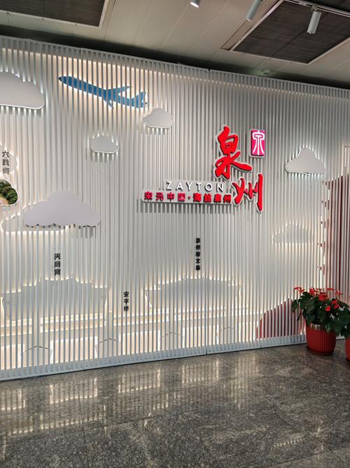 福建晋江机场咨询电话是多少？-第1张图片-花冠旅游服务