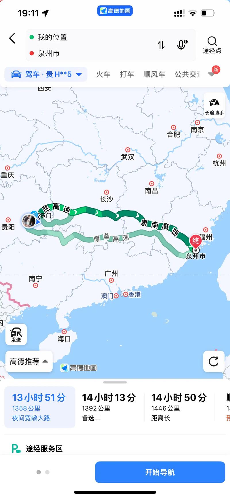 福建晋江到杭州距离多少公里？-第2张图片-花冠旅游服务