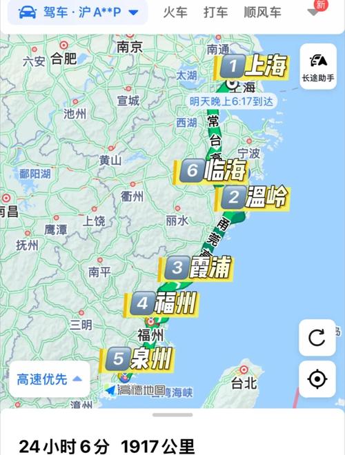 福建晋江到杭州距离多少公里？-第1张图片-花冠旅游服务