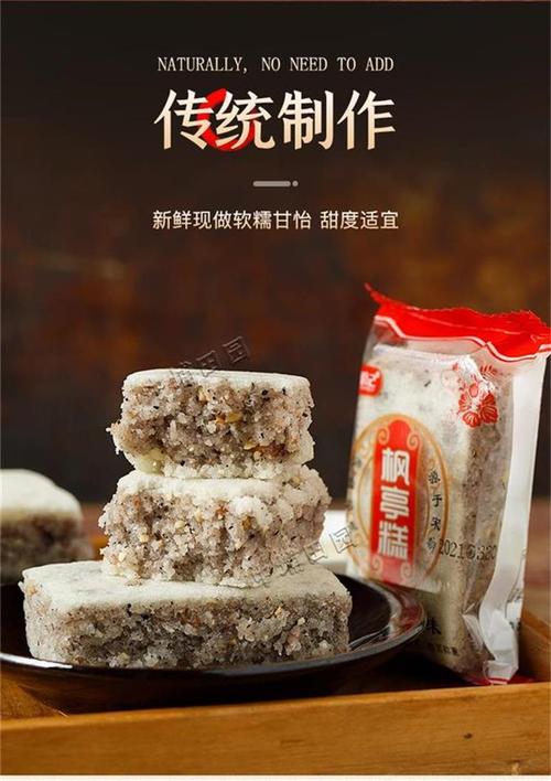 福建莆田最著名的特产是什么？-第3张图片-花冠旅游服务