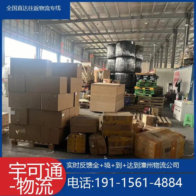 重庆到福建漳州物流怎么选？-第2张图片-花冠旅游服务