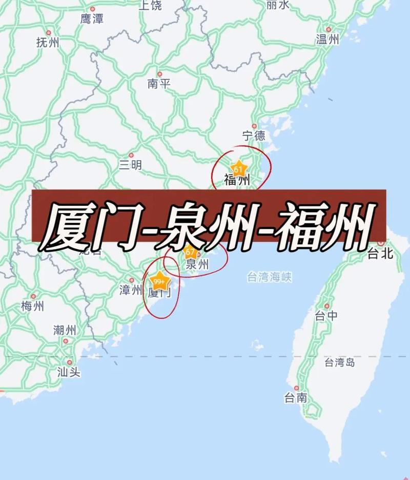 福建莆田到厦门距离多少？-第2张图片-花冠旅游服务