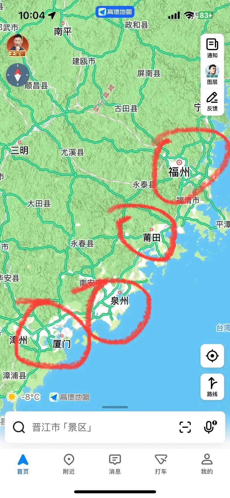福建莆田到厦门距离多少？-第3张图片-花冠旅游服务