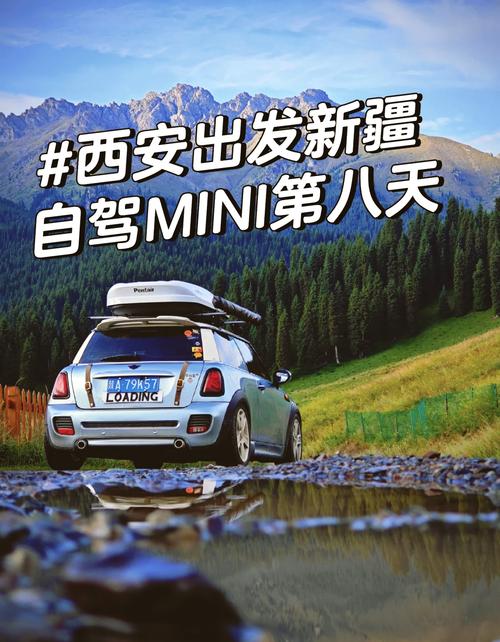 西安到新疆自驾游，路线与攻略有哪些？-第2张图片-花冠旅游服务