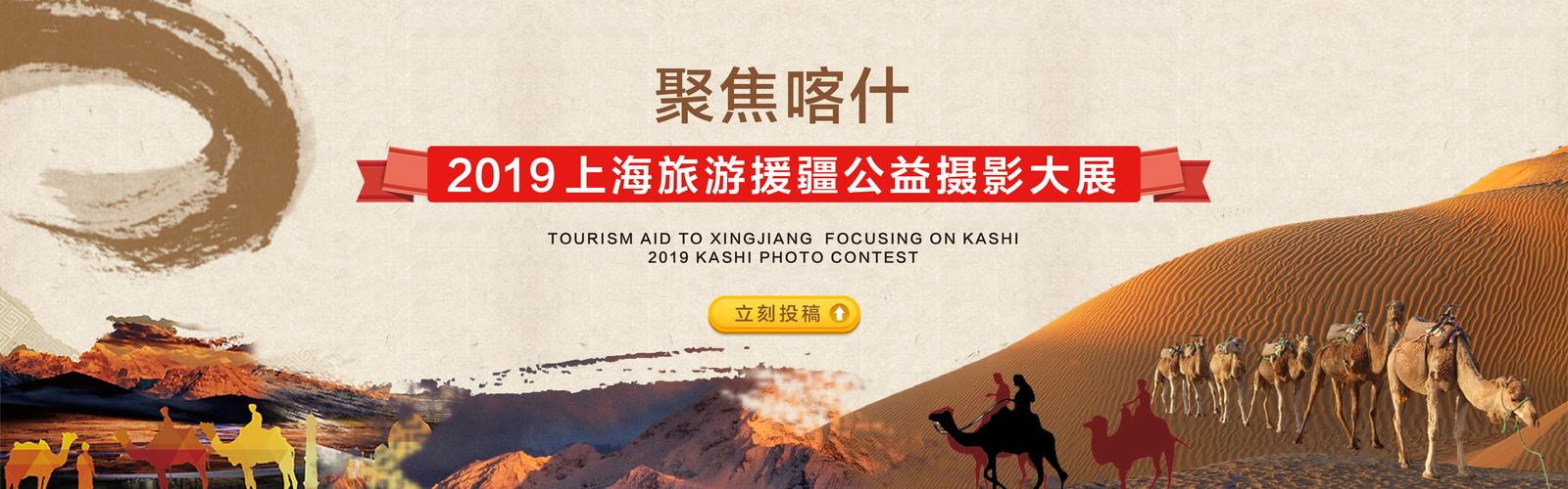 新疆摄影团春秋旅游网有哪些特色路线？-第3张图片-花冠旅游服务