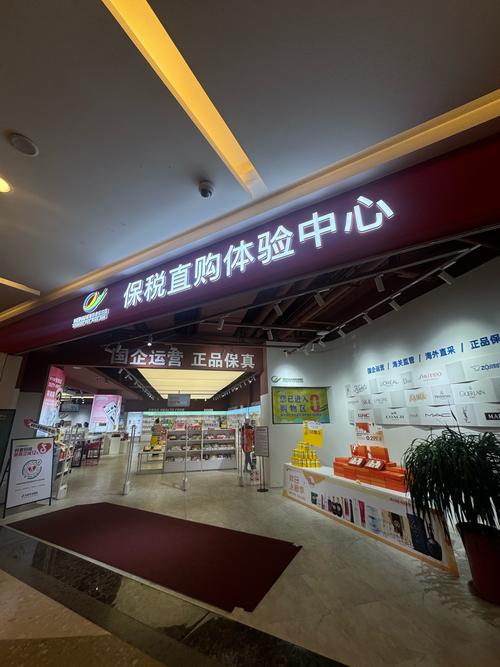 新疆免税店具体地址在哪儿？-第2张图片-花冠旅游服务