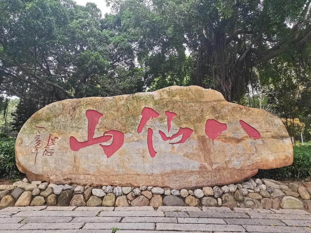 福建晋江有哪些好玩的地方？-第3张图片-花冠旅游服务