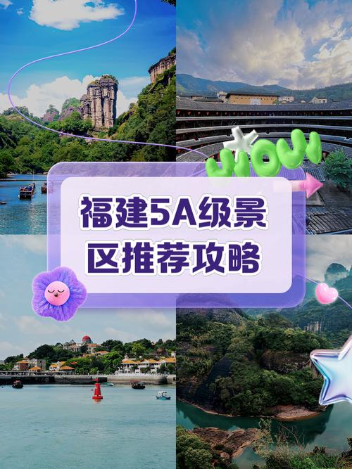 福建旅游频道APP好用吗？-第1张图片-花冠旅游服务