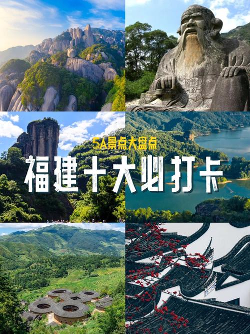 福建旅游频道APP好用吗？-第3张图片-花冠旅游服务