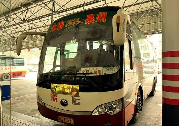 福建永春到深圳大巴怎么坐？-第1张图片-花冠旅游服务