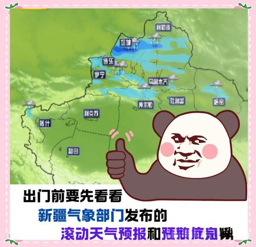 新疆和田一周天气如何？-第2张图片-花冠旅游服务