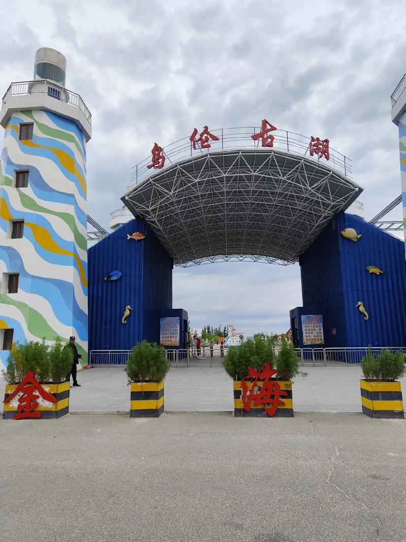 新疆第二大湖乌伦古湖，面积究竟有多大？-第2张图片-花冠旅游服务