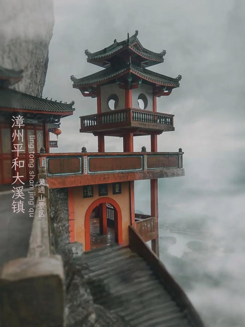 福建漳州平和大溪发生了什么新鲜事？-第2张图片-花冠旅游服务