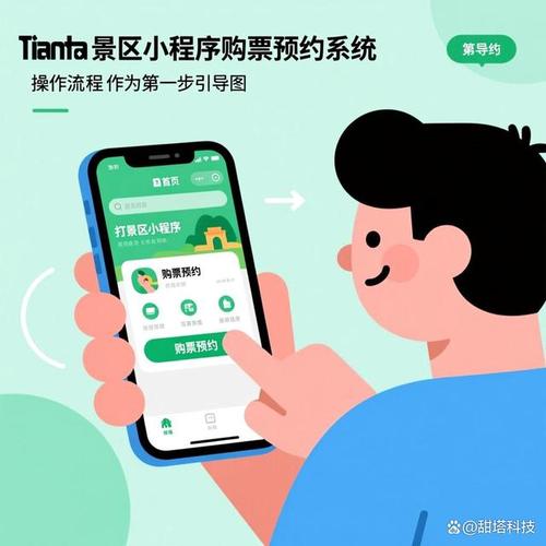 福建龙州网上购票系统怎么用？-第3张图片-花冠旅游服务