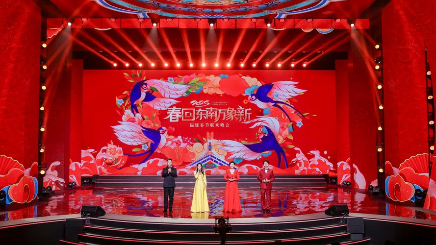 今天福建旅游频道节目-第1张图片-花冠旅游服务