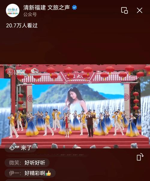 今天福建旅游频道节目-第2张图片-花冠旅游服务