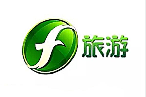 今天福建旅游频道节目-第3张图片-花冠旅游服务