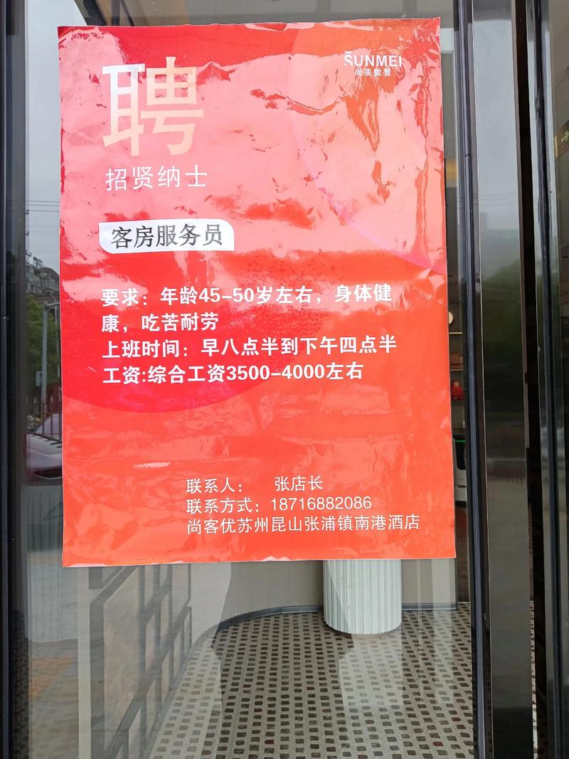 福建最佳东方酒店招什么岗位？-第1张图片-花冠旅游服务