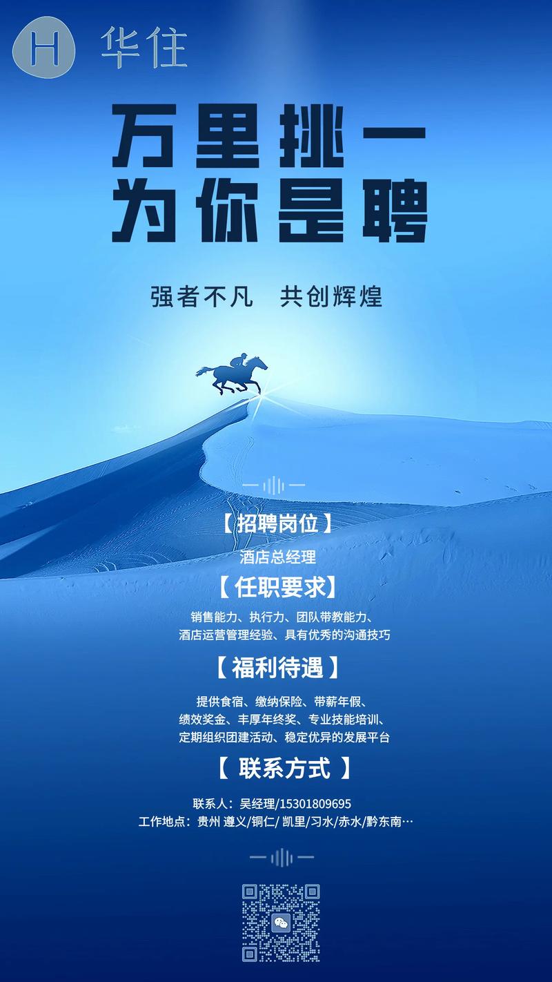 福建最佳东方酒店招什么岗位？-第2张图片-花冠旅游服务