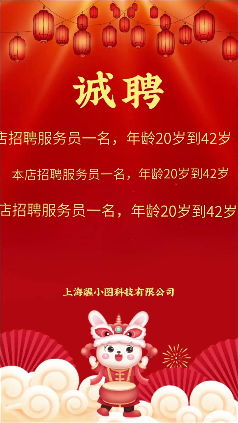 福建最佳东方酒店招什么岗位？-第3张图片-花冠旅游服务