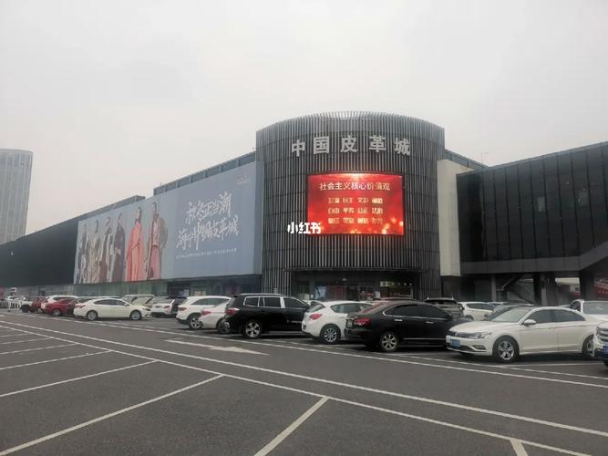 新疆五家渠海宁皮革城有何特色？-第2张图片-花冠旅游服务