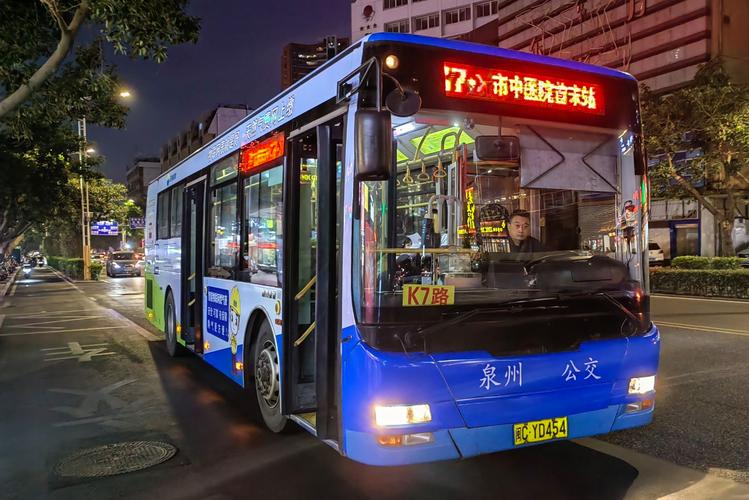 泉州公交实时查询怎么用？-第2张图片-花冠旅游服务