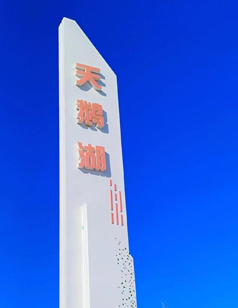 额敏县值得去吗？生活旅游体验如何？-第2张图片-花冠旅游服务