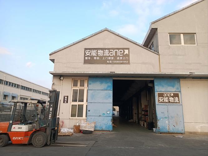 福建南安鸿达物流公司怎么样？-第3张图片-花冠旅游服务