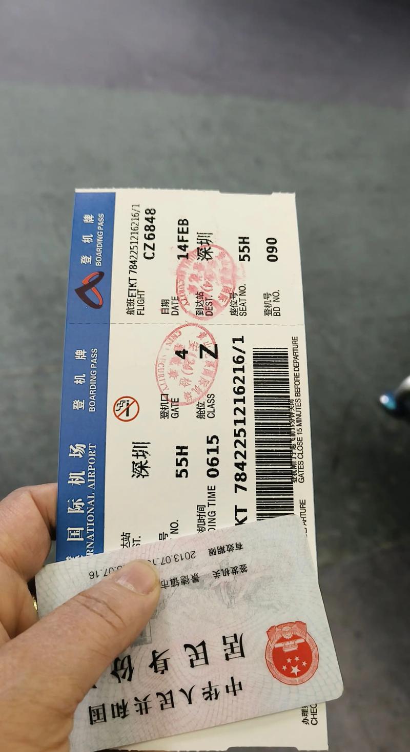 济南福建夜间打折机票有哪些？-第1张图片-花冠旅游服务