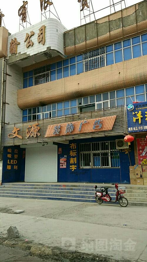 新疆沙湾客运站时刻表最新版是啥时候出？-第2张图片-花冠旅游服务