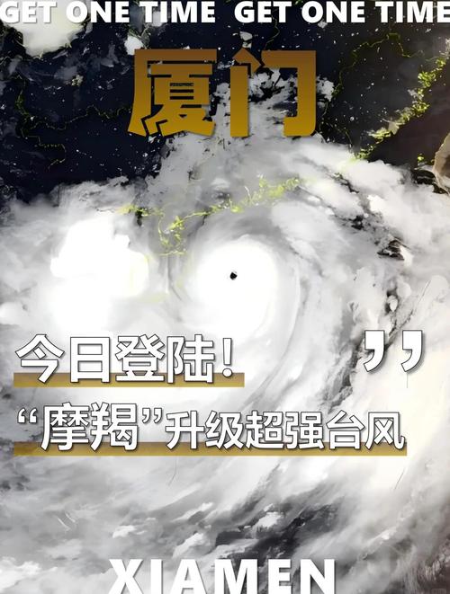 下周台风将如何影响福建？-第1张图片-花冠旅游服务