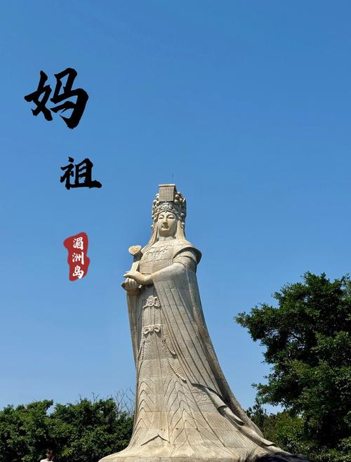 福建莆田有哪些必去的旅游景点？-第1张图片-花冠旅游服务