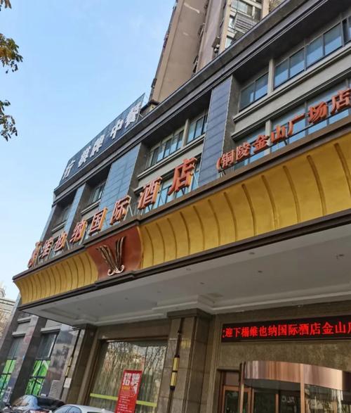 福建南平北站附近酒店有哪些推荐？-第1张图片-花冠旅游服务