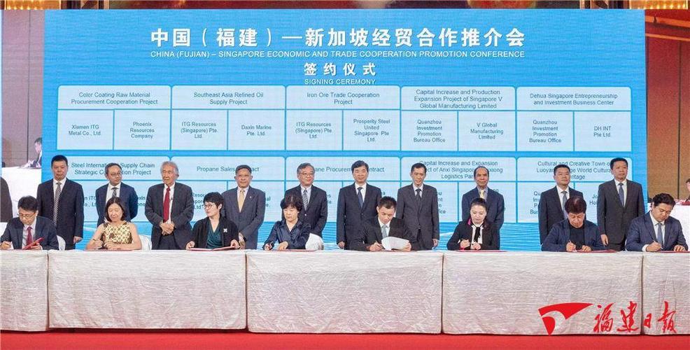 福建到新加坡飞行几小时？-第1张图片-花冠旅游服务