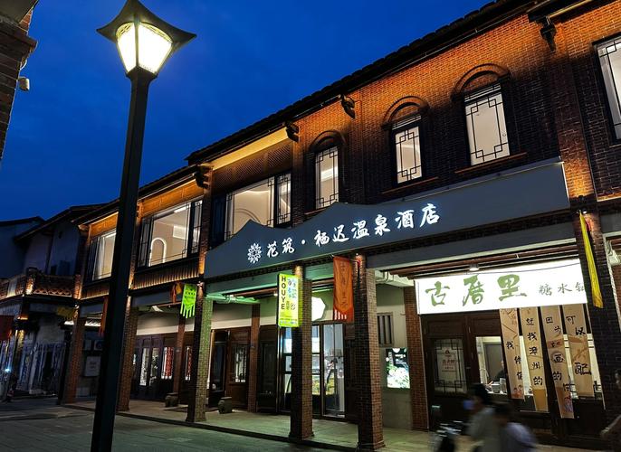 福建漳州哪家酒店最值得住？-第1张图片-花冠旅游服务