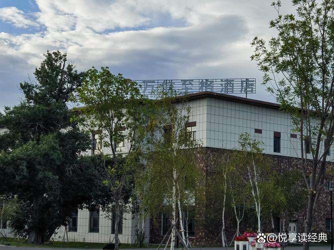 新疆农业大学附近宾馆哪家好？-第2张图片-花冠旅游服务