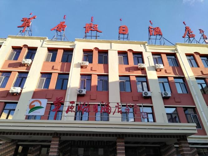 新疆农业大学附近宾馆哪家好？-第1张图片-花冠旅游服务