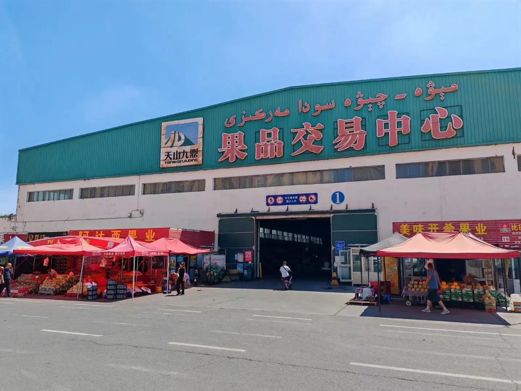 新疆粮油中心批发市场有何特色与作用？-第1张图片-花冠旅游服务