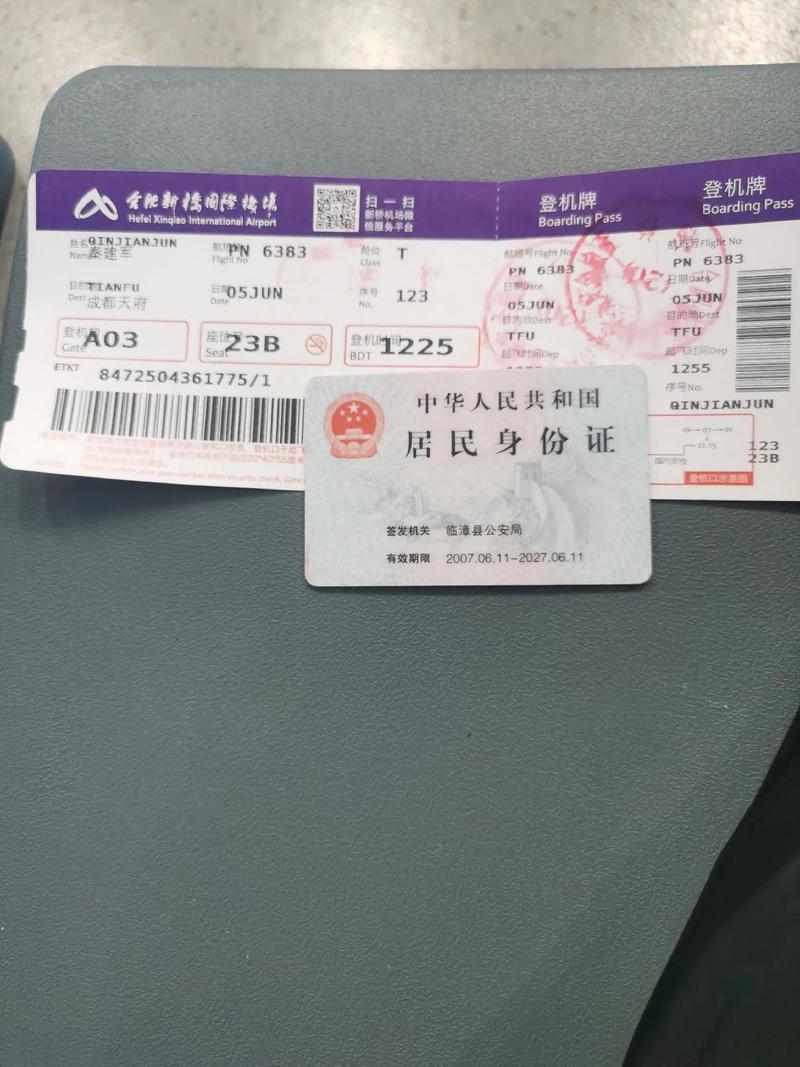 新疆喀什到成都机票多少钱？-第2张图片-花冠旅游服务